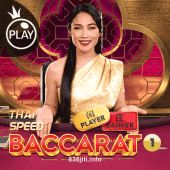 Thai Speed Baccarat 1 Game Image